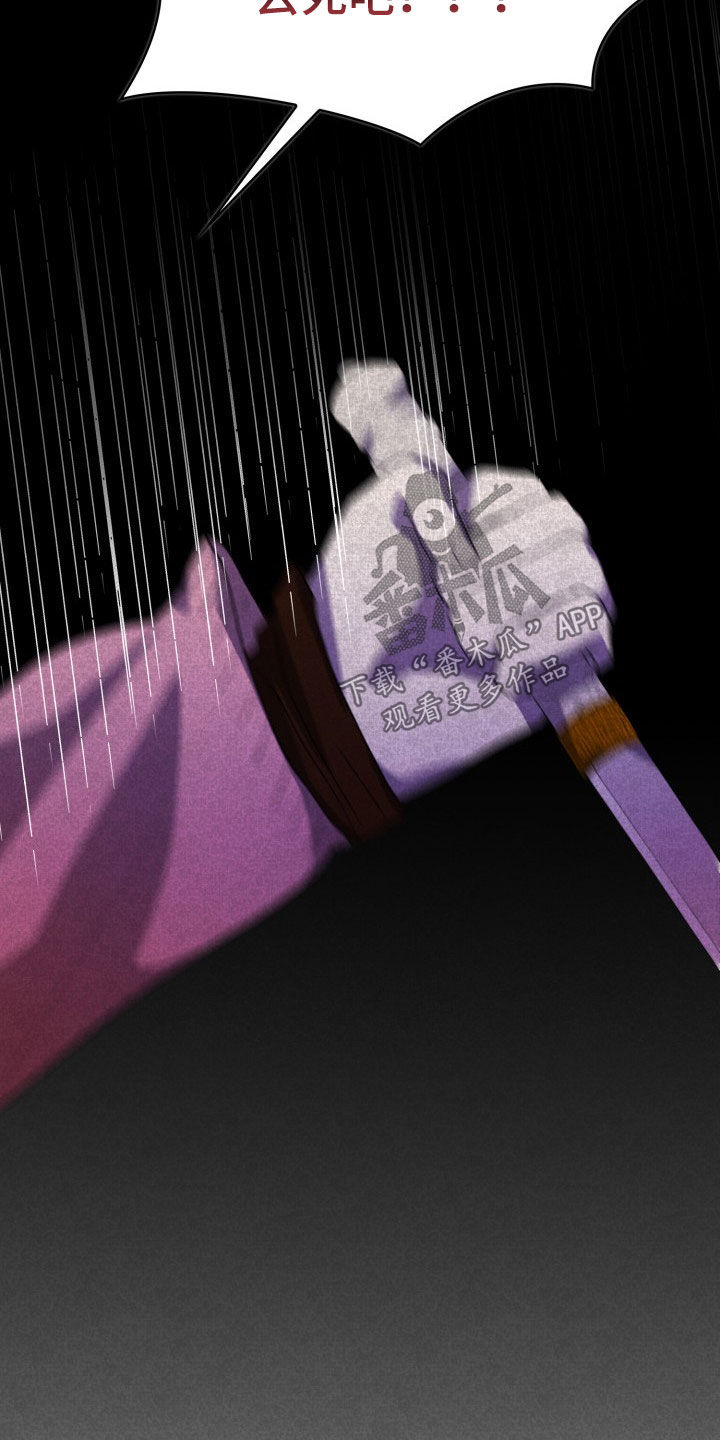 第24章：错愕9