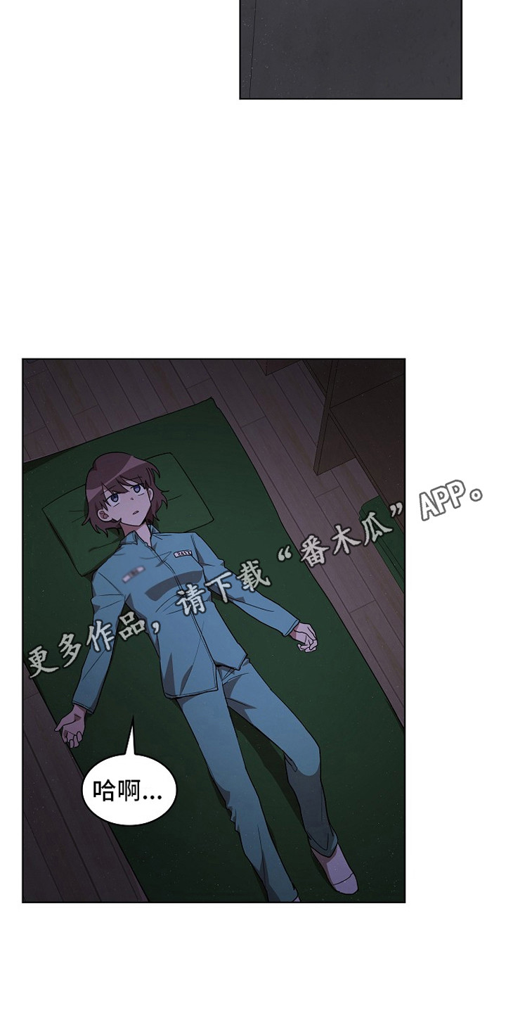 第7章：老练10
