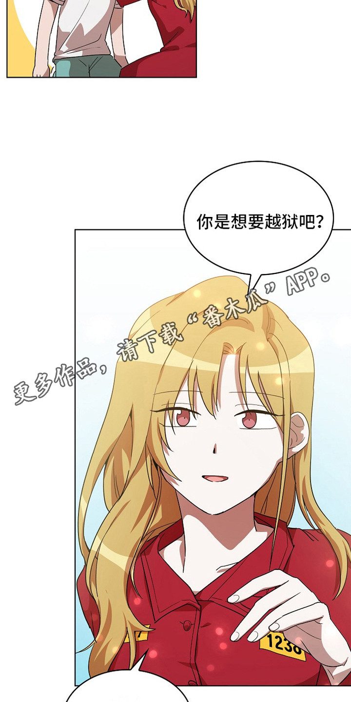第5章：帮忙10