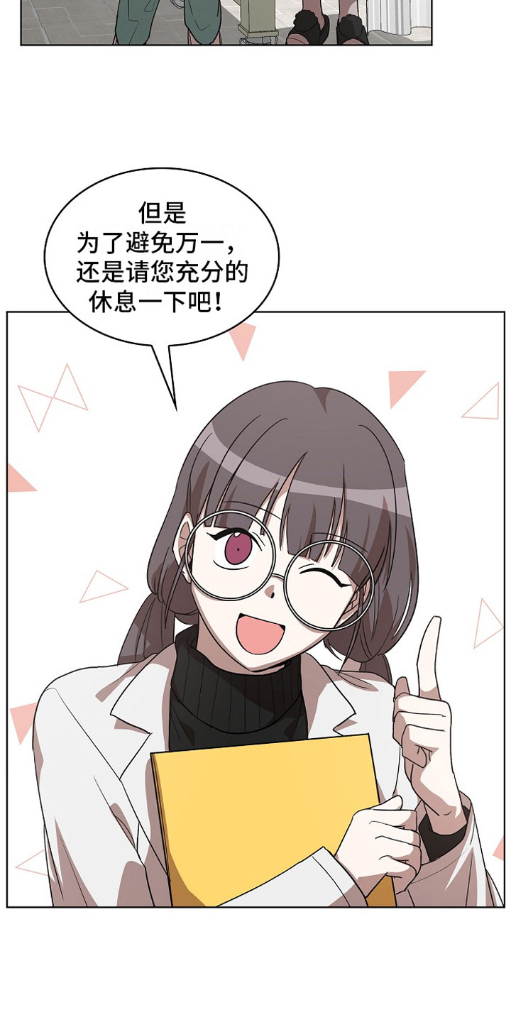 第11章：被盯上21