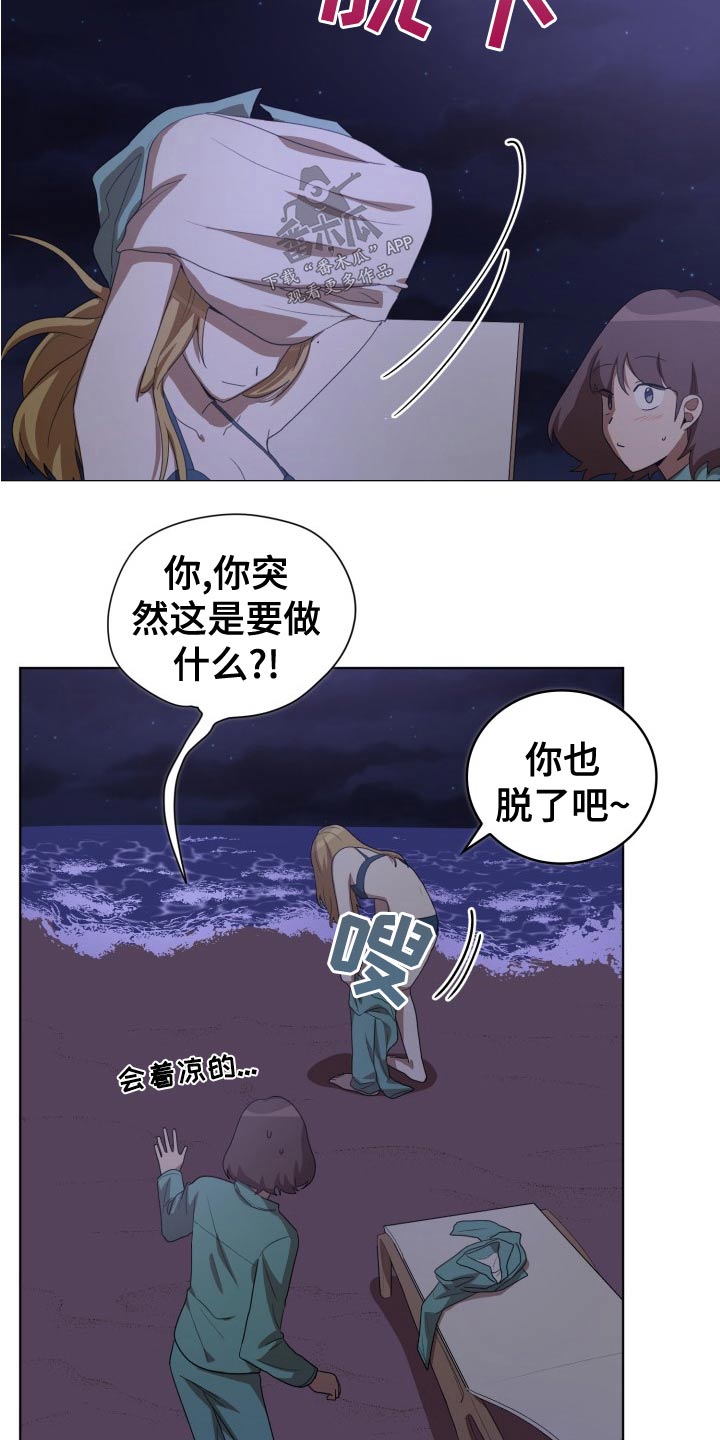 第46章：跟随11