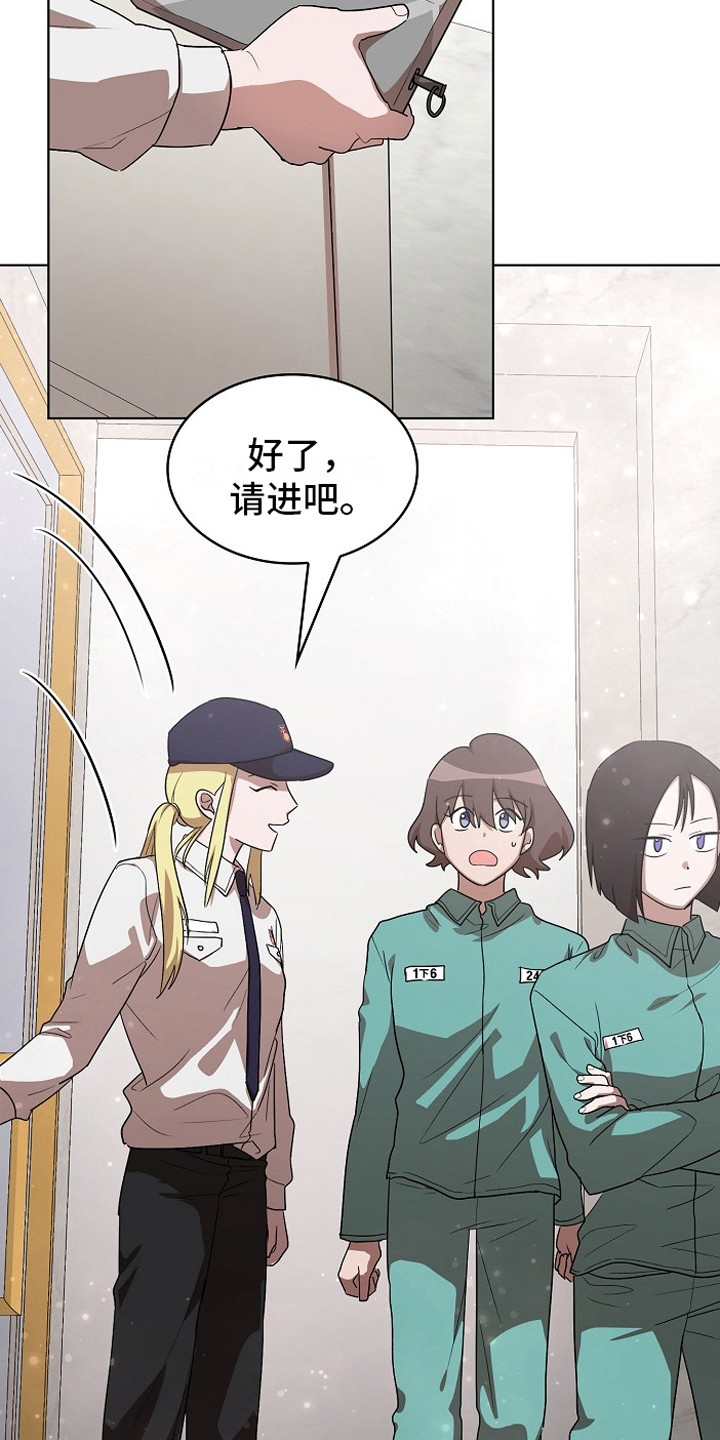 第13章：园艺劳动5