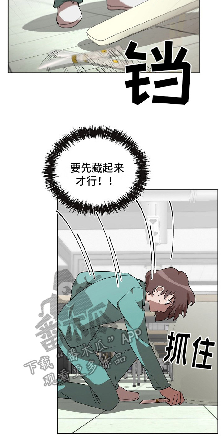 第10章：挑衅19