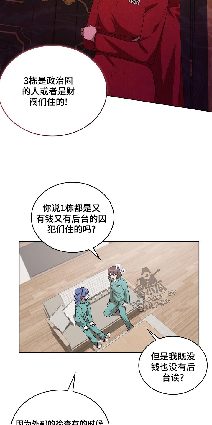 第36章：吃惊6
