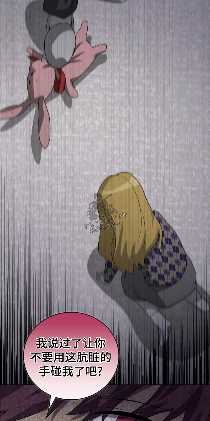 第45章：母亲5