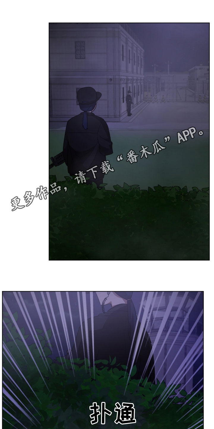 第18章：秘密通道0
