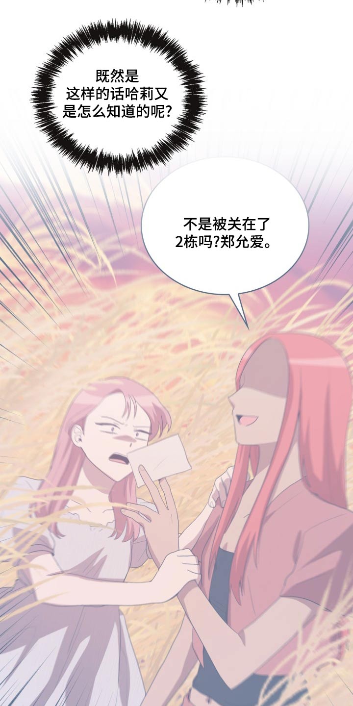 第44章：拿出8