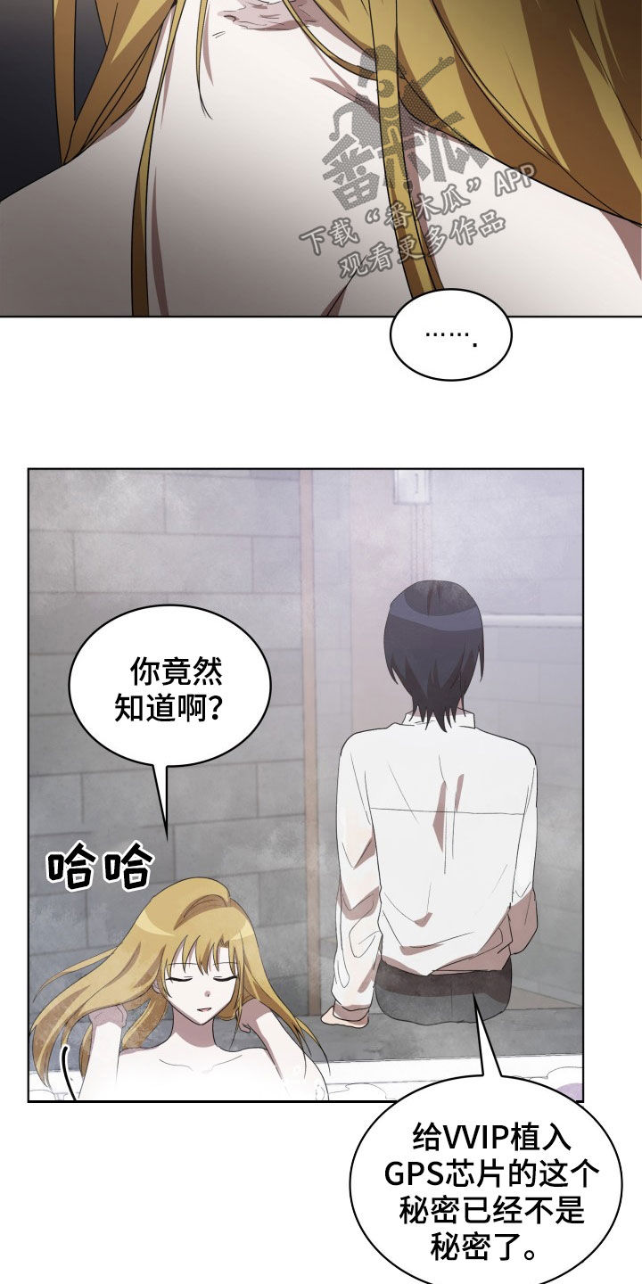 第25章：监听15