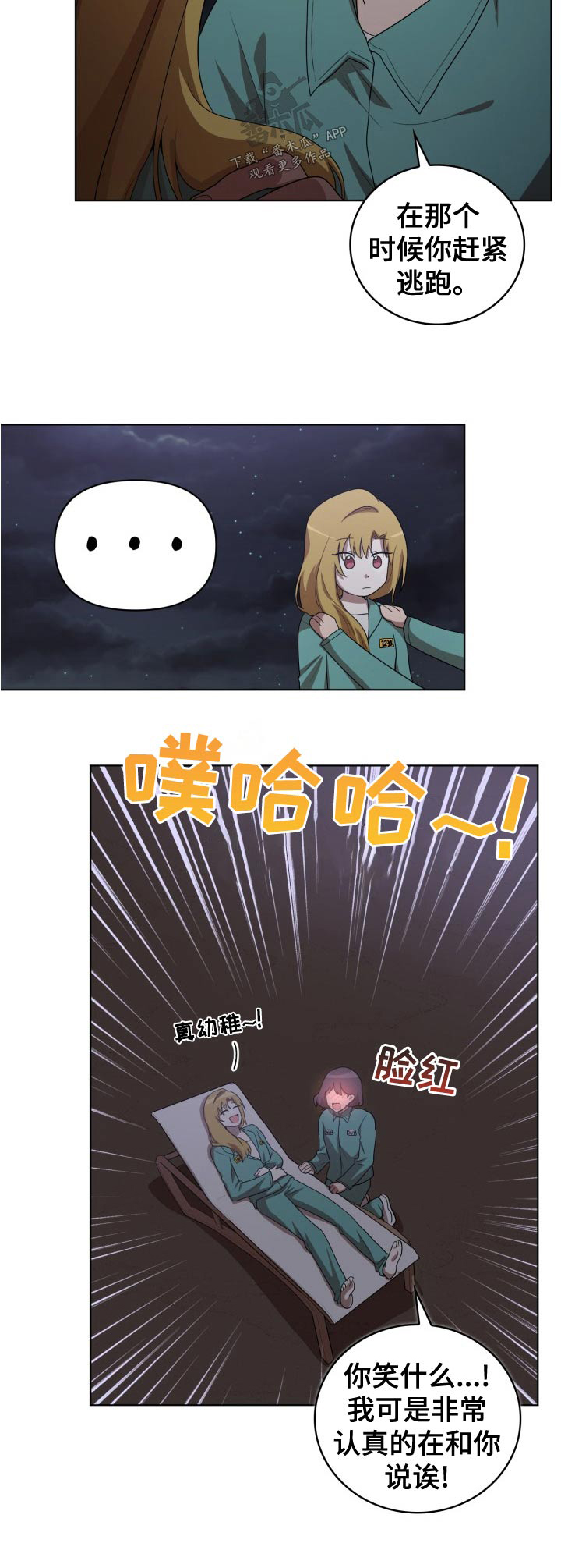 第45章：母亲22