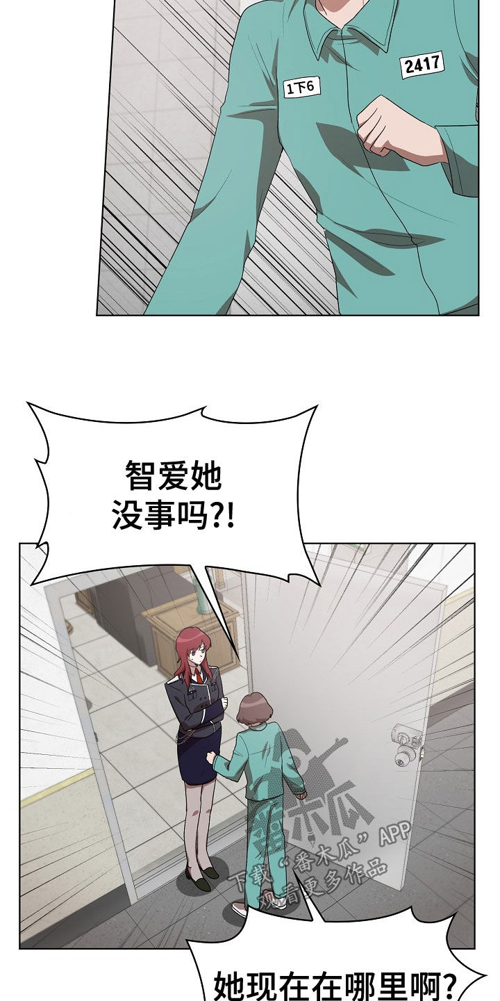 第35章：没用的东西6
