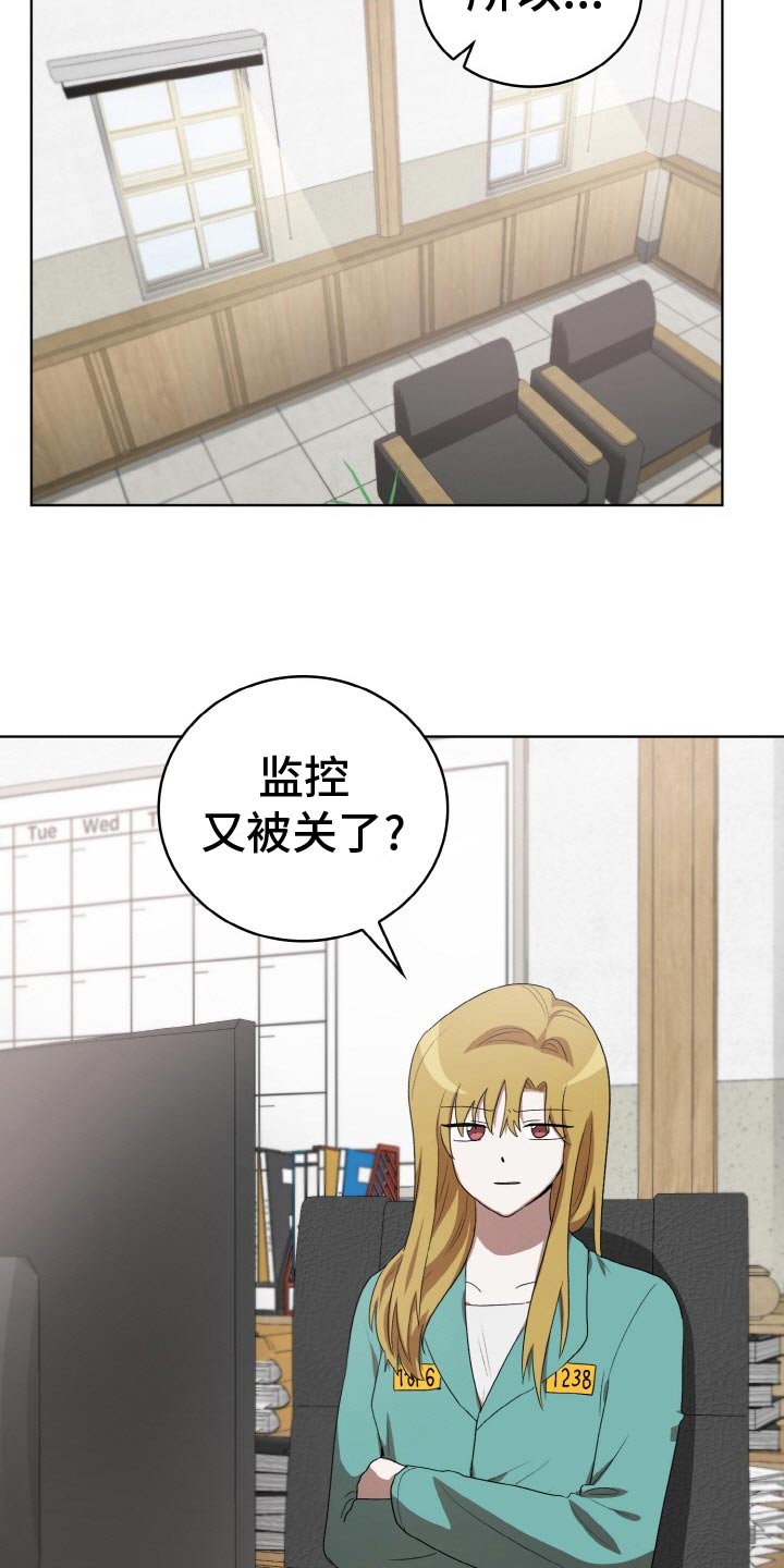 第49章：间谍5