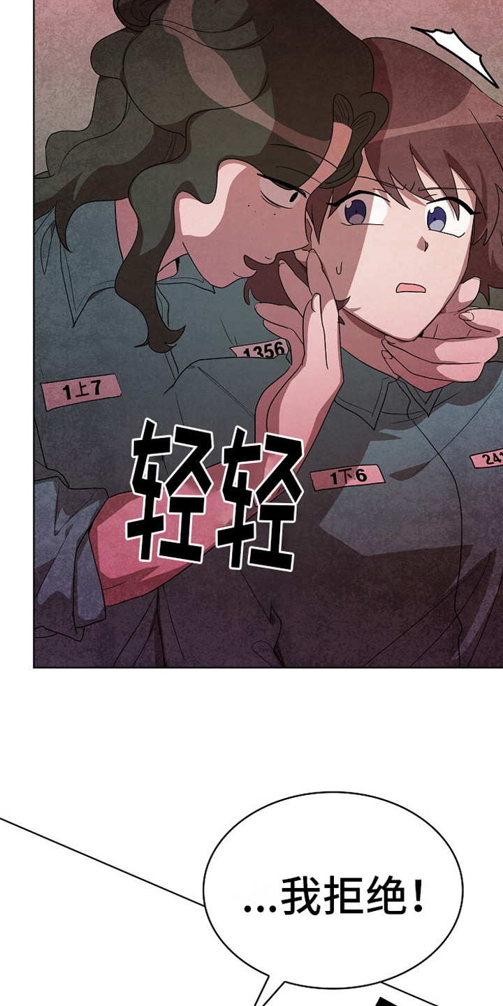 第11章：被盯上14