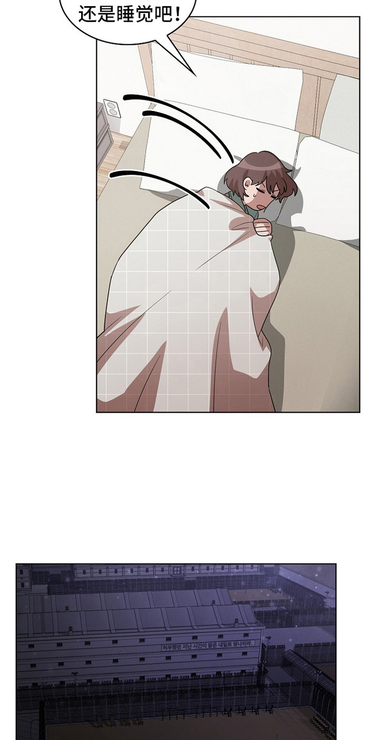 第16章：耍花招18
