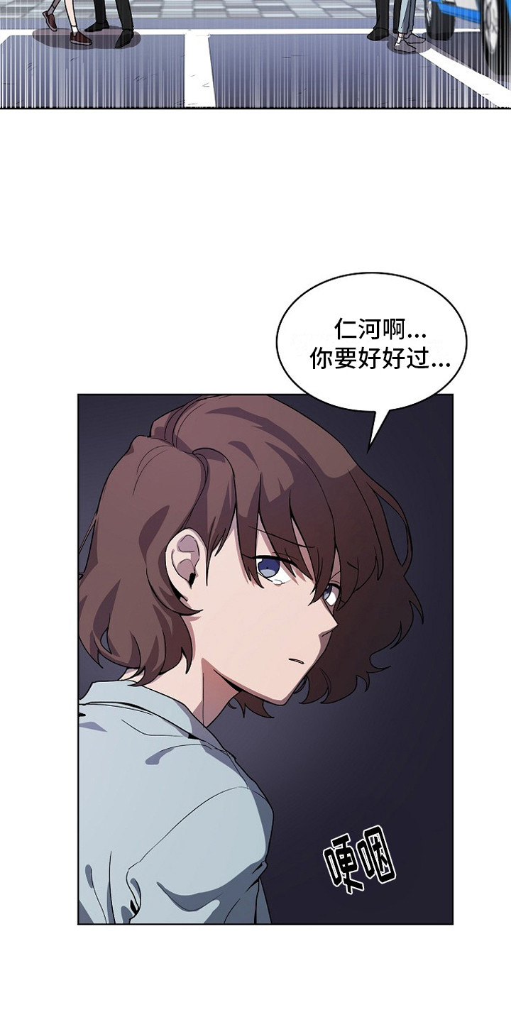 第1章：入狱4