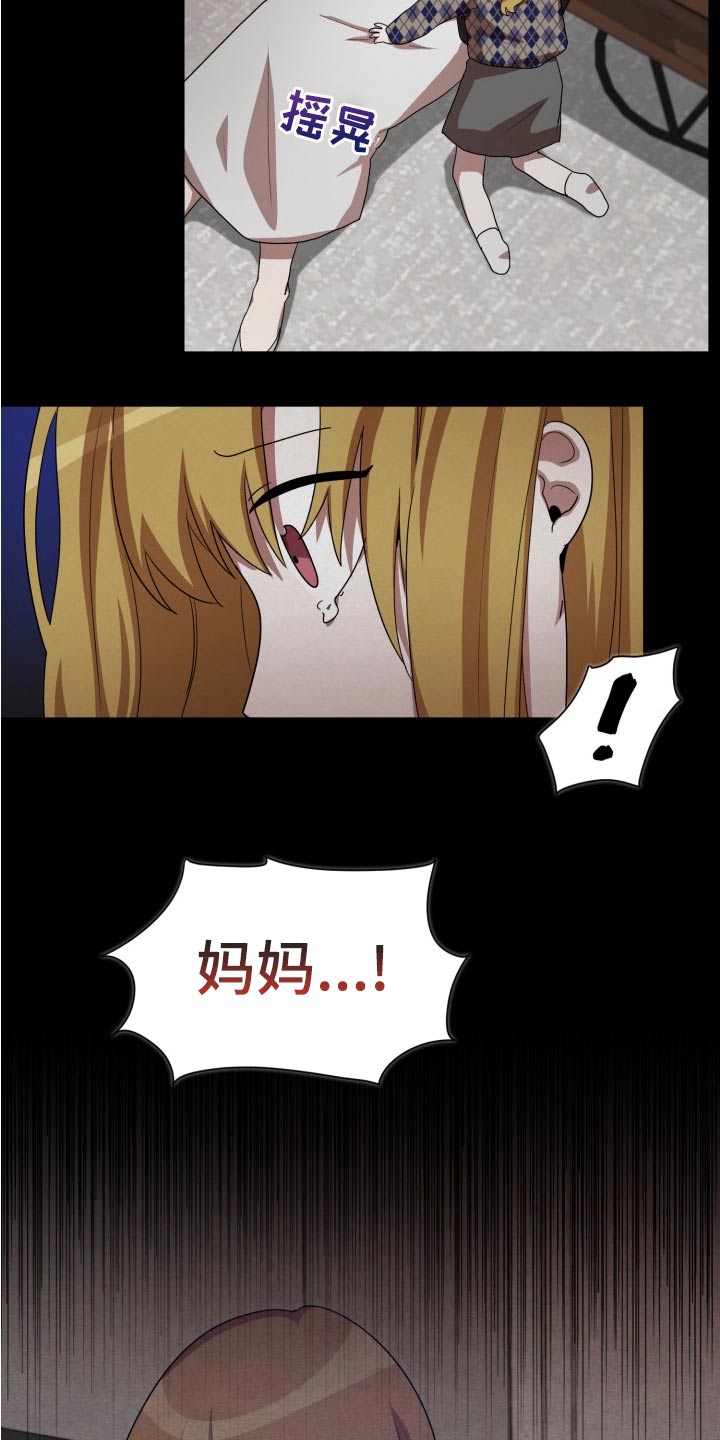 第45章：母亲14