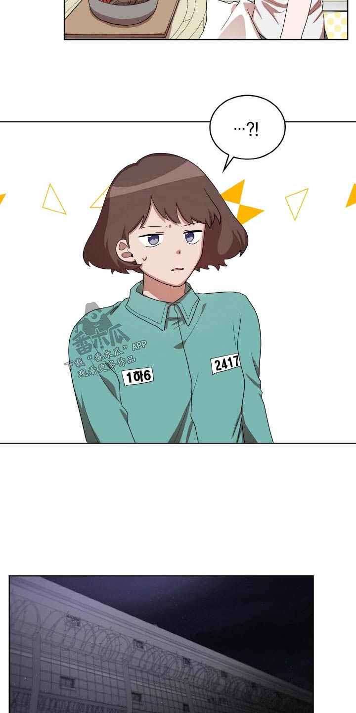 第50章：偷袭 11