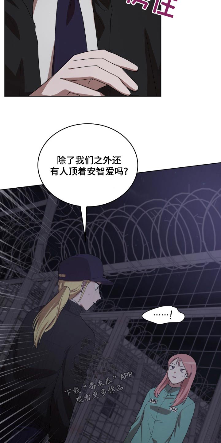 第44章：拿出13
