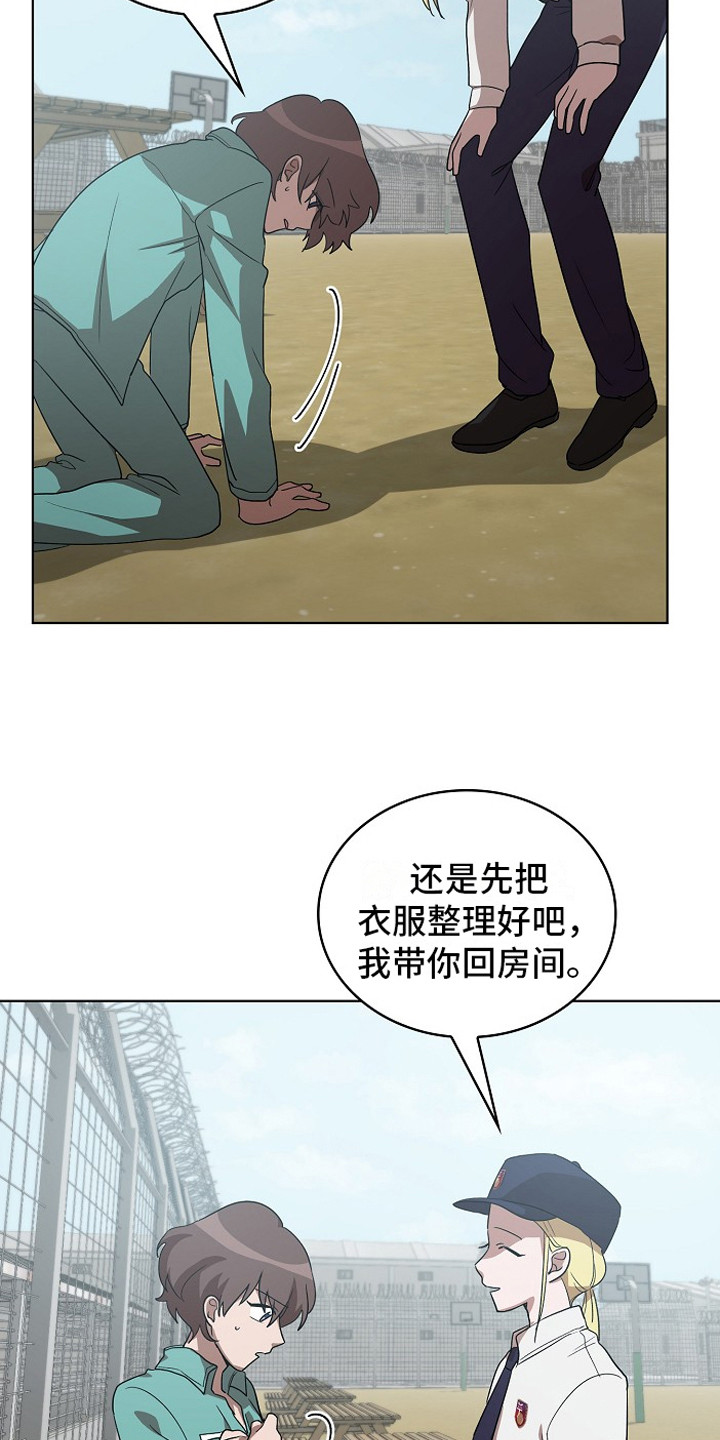 第12章：解围11