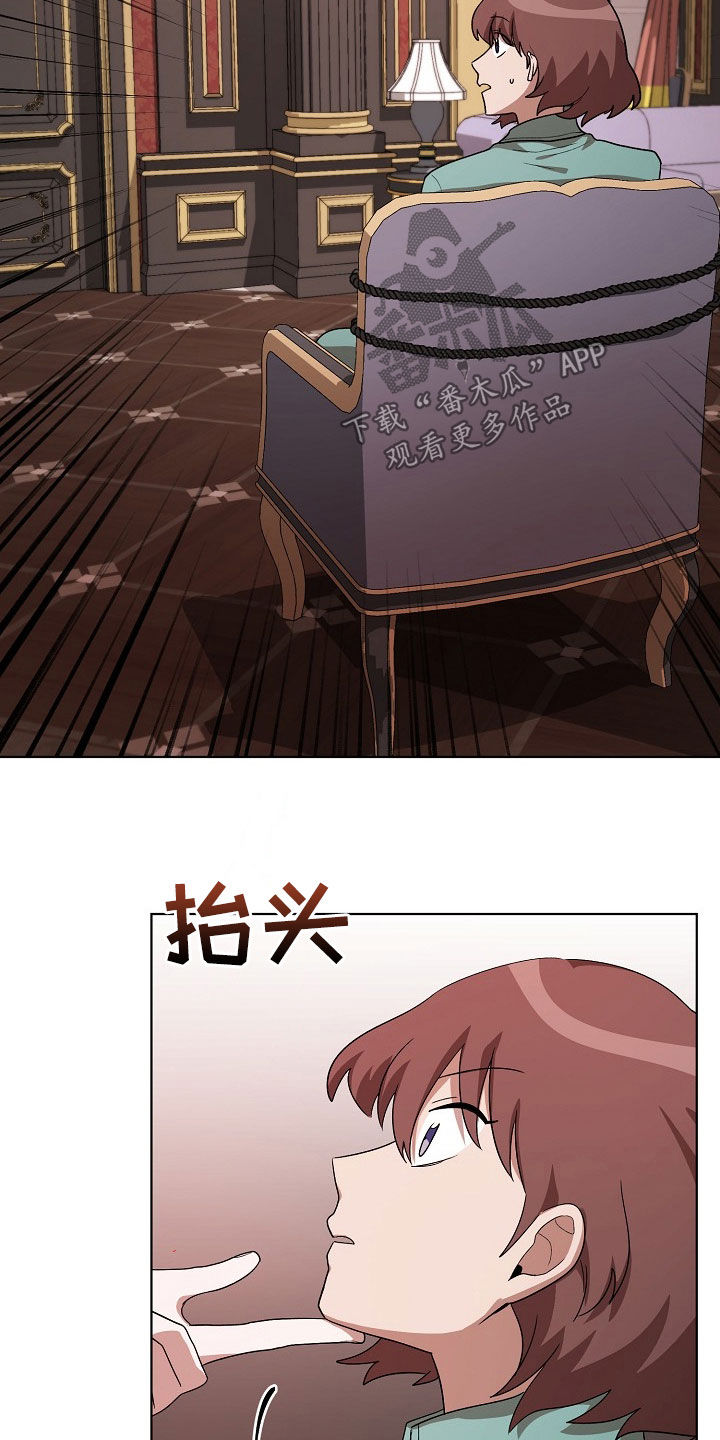 第20章：我来试试看11