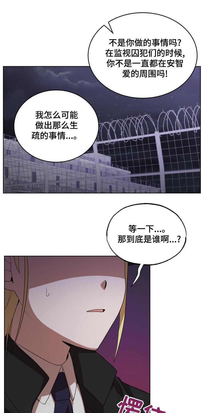 第44章：拿出12