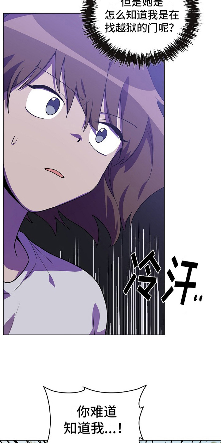 第5章：帮忙8