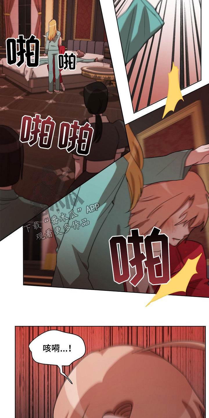 第21章：闭嘴17