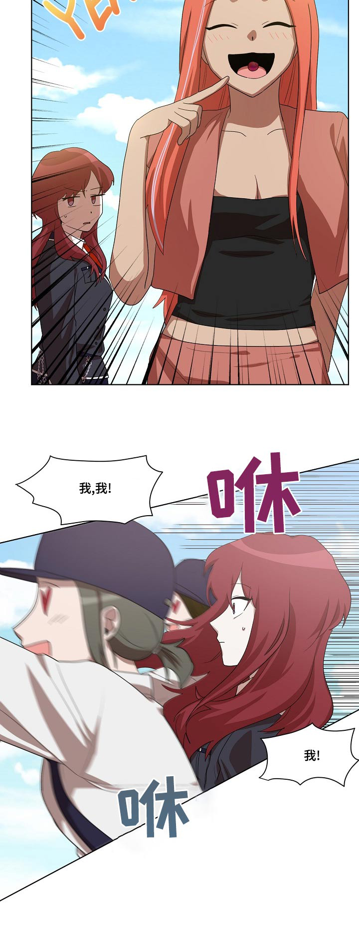 第39章：山坡20