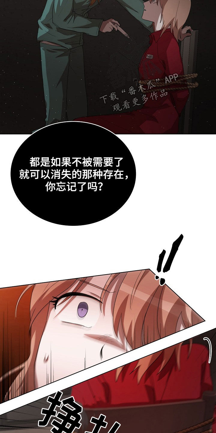 第22章：真是可怜24