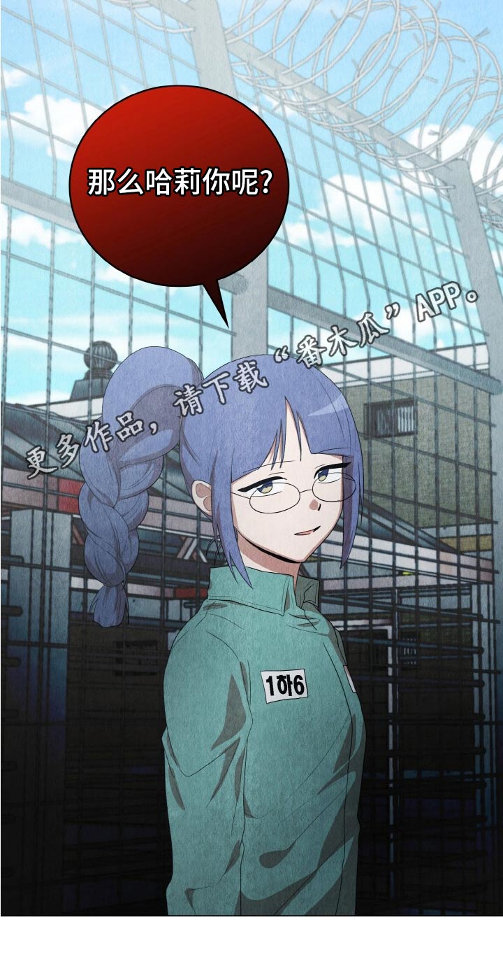 第48章：跟踪16