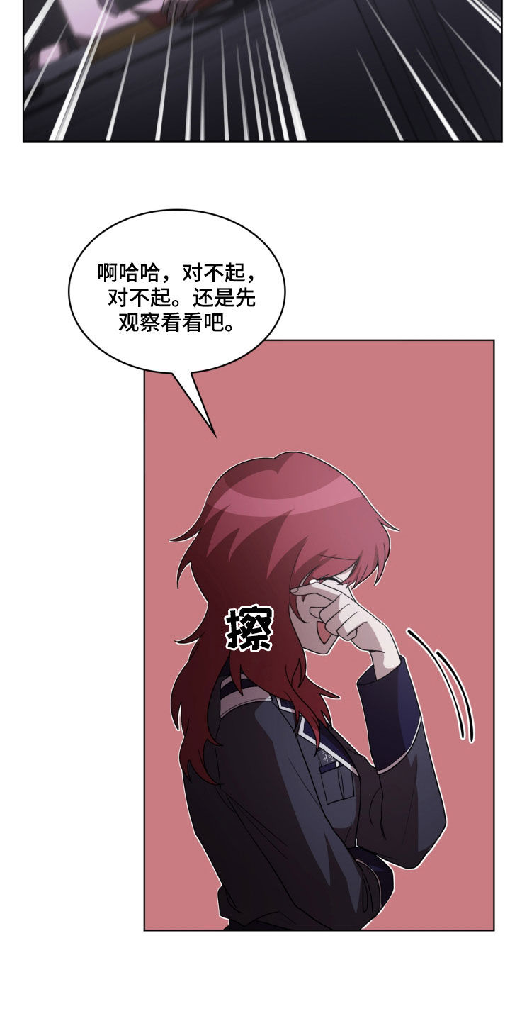 第18章：秘密通道16