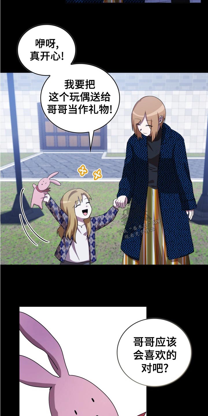 第45章：母亲3