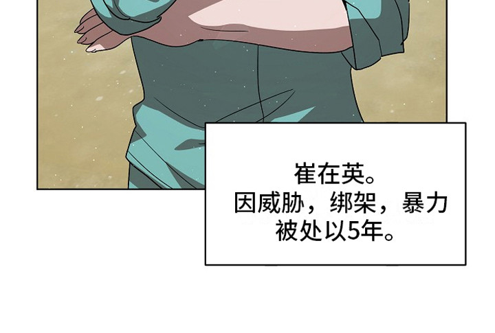 第11章：被盯上8