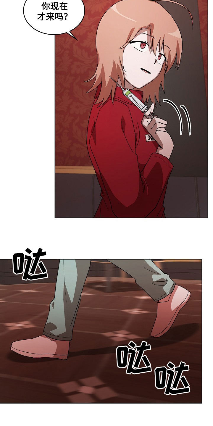 第21章：闭嘴14