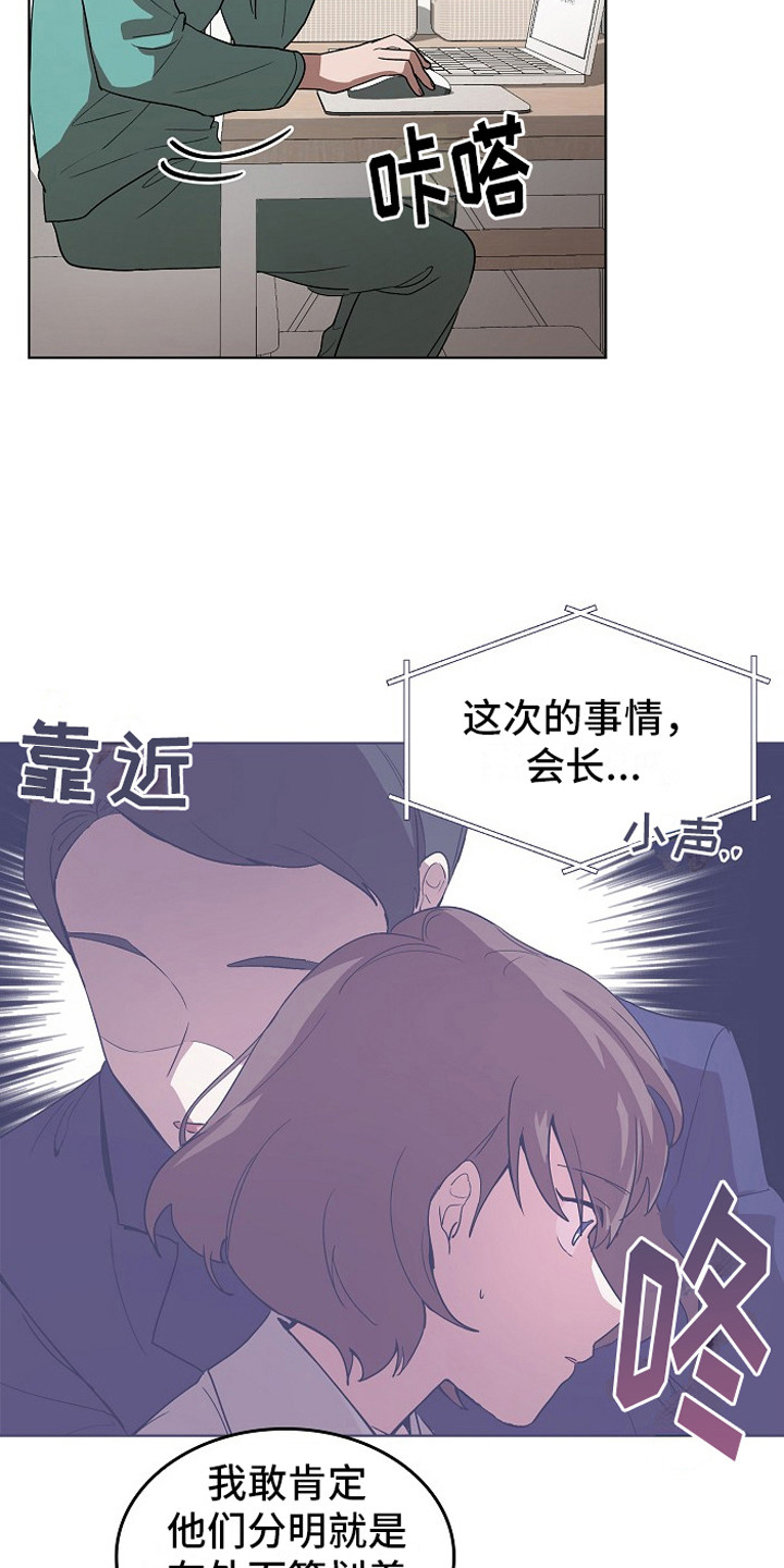 第16章：耍花招12