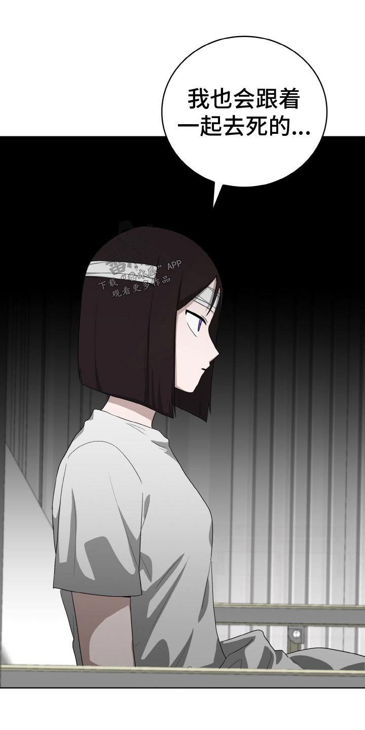 第50章：偷袭 4