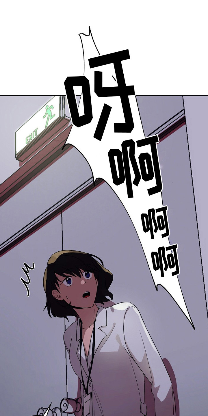 第3章：管闲事13