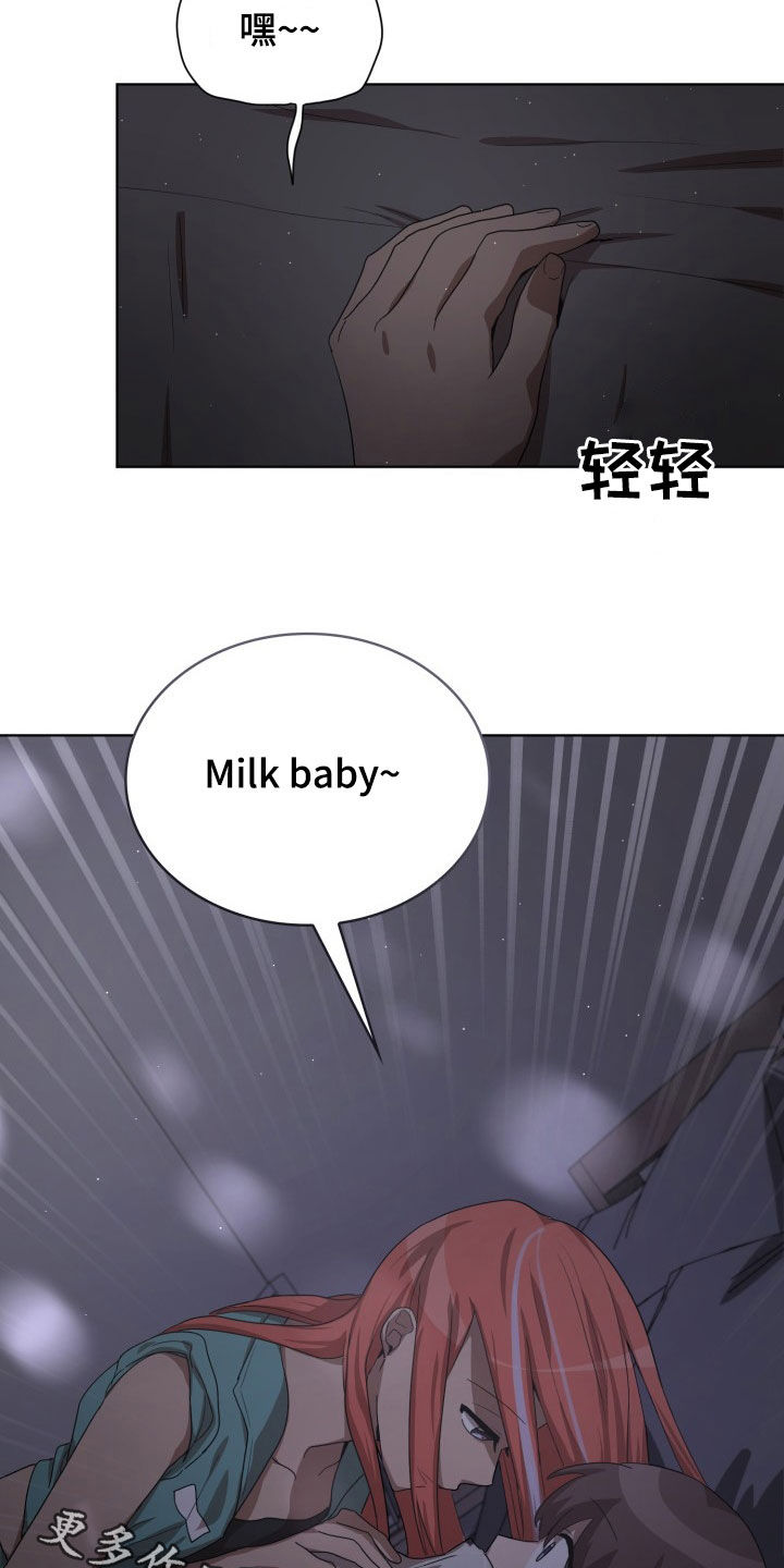 第27章：失衡25