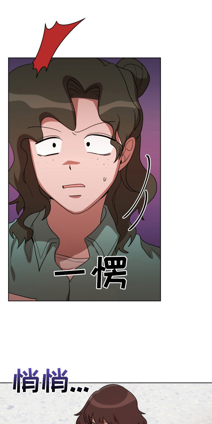 第19章：收集材料23