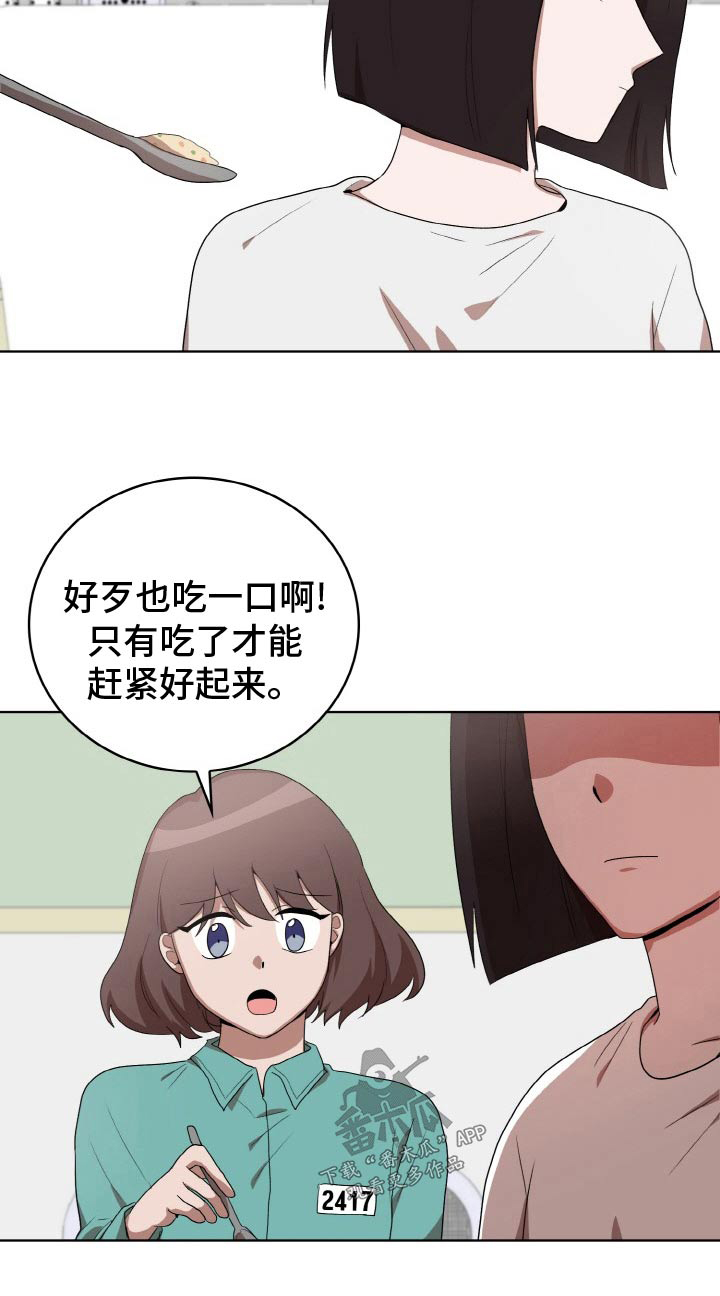 第49章：间谍20