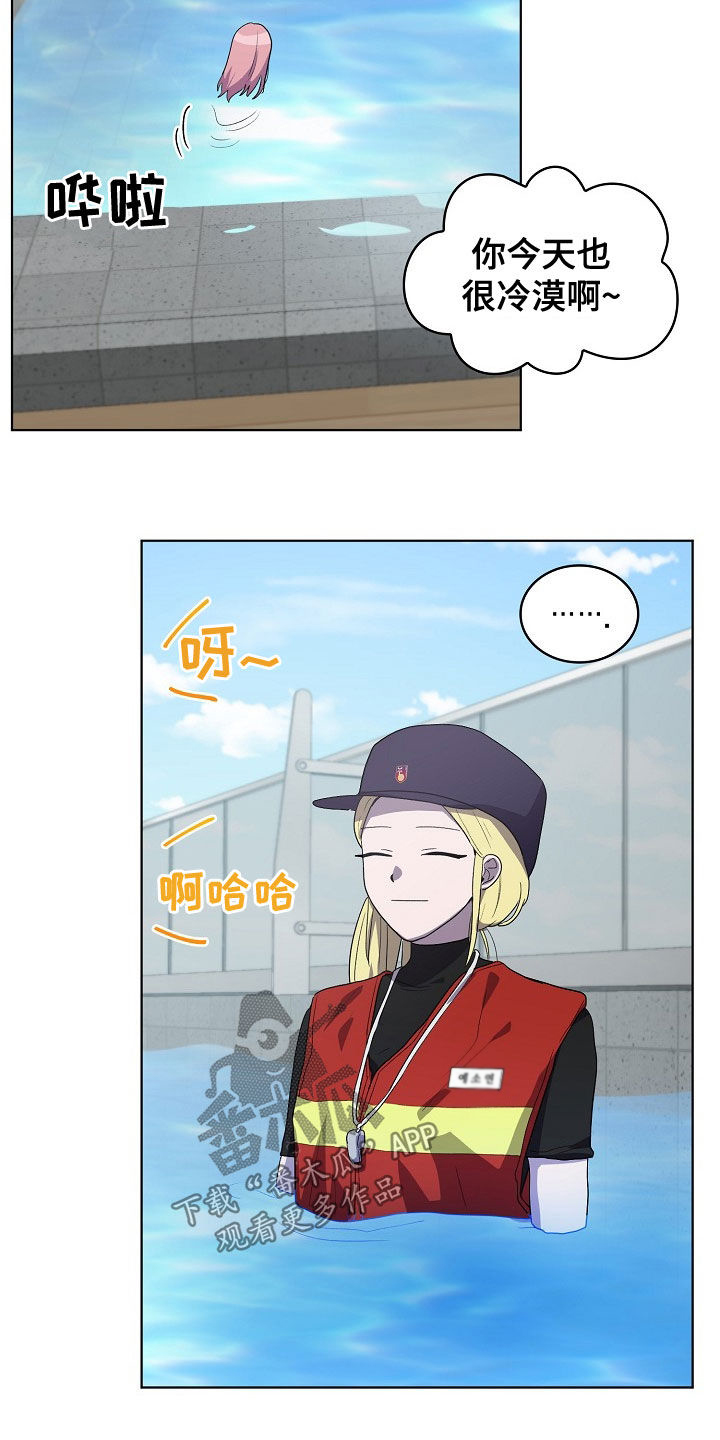 第33章：谋害14