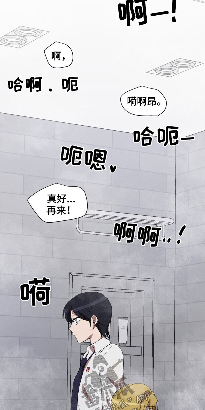 第25章：监听10