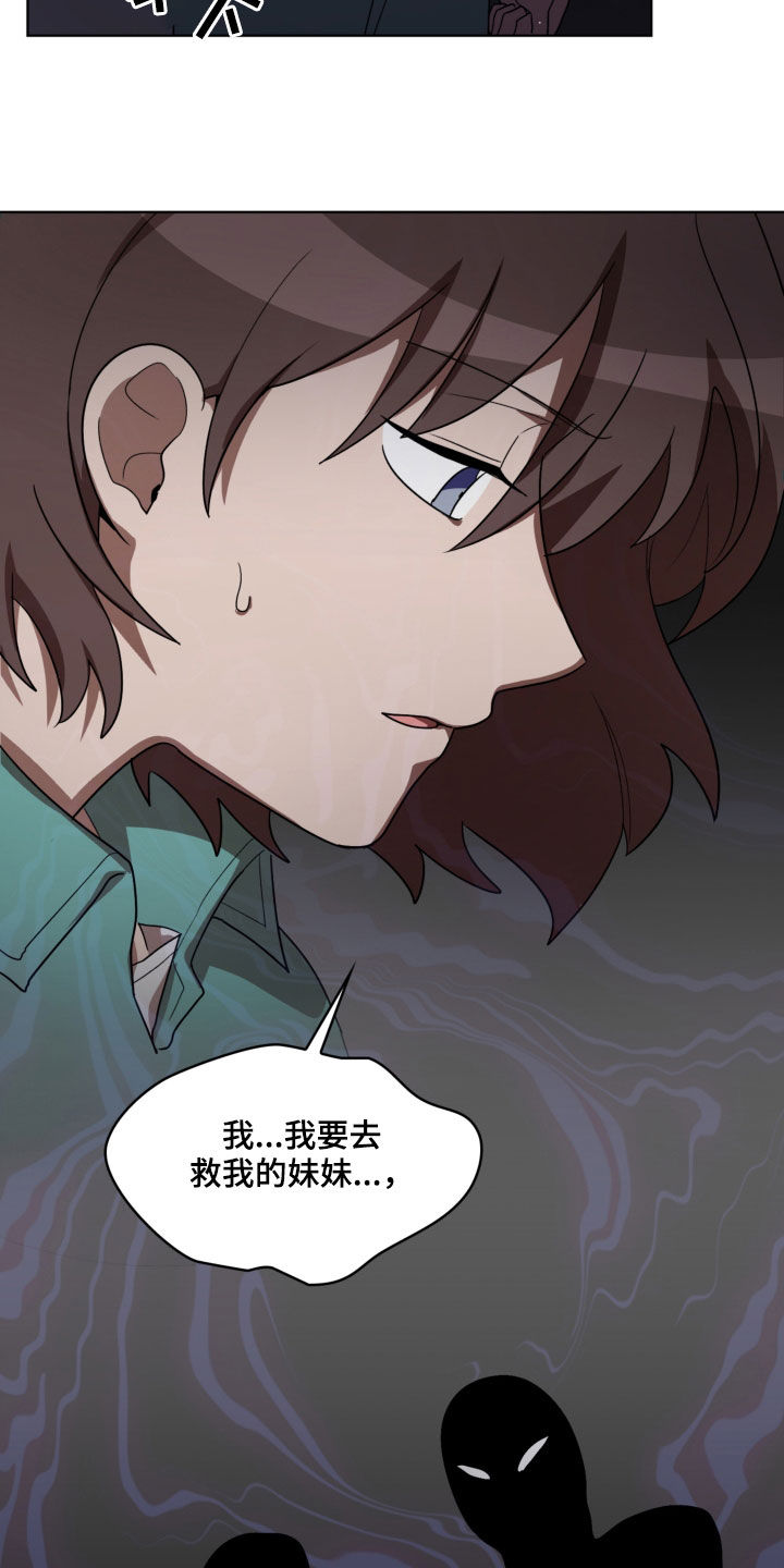 第19章：收集材料5