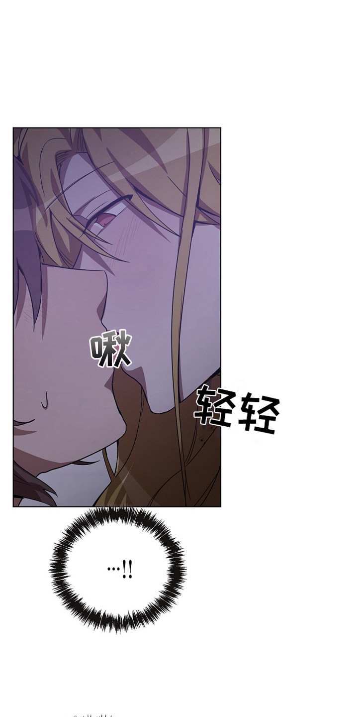 第7章：老练17