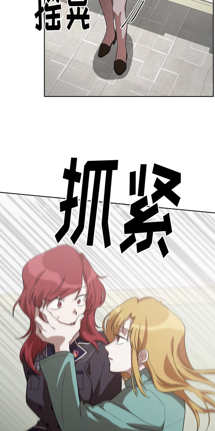 第12章：解围20