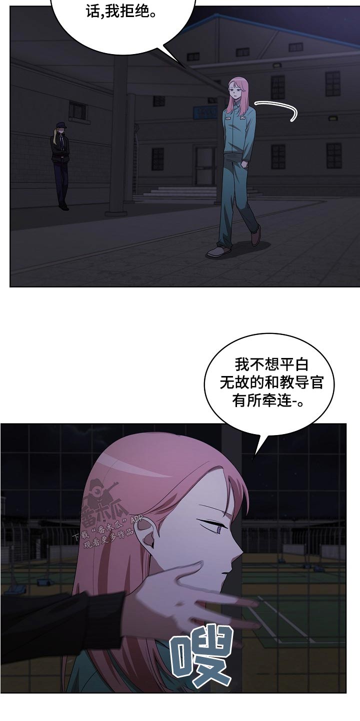 第37章：帮助8