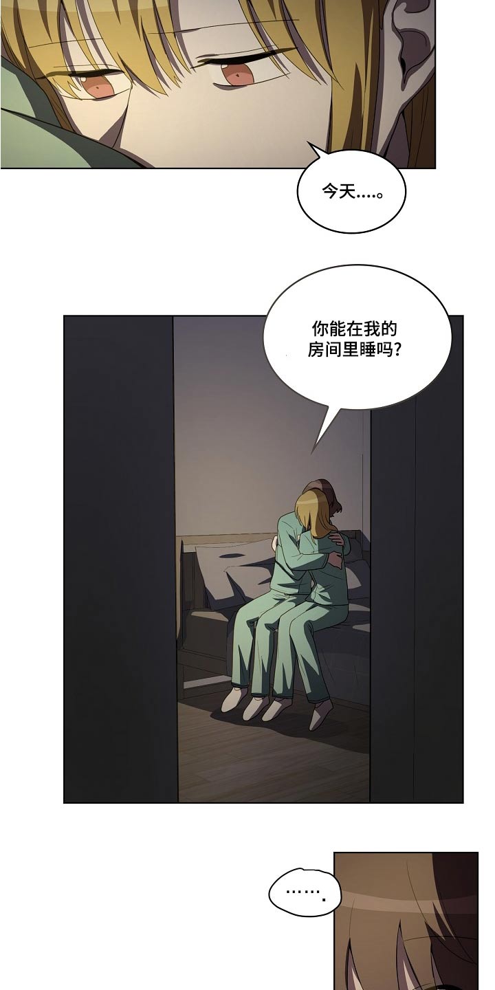 第38章：梦乡4