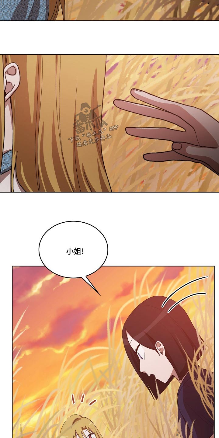 第40章：慌张5