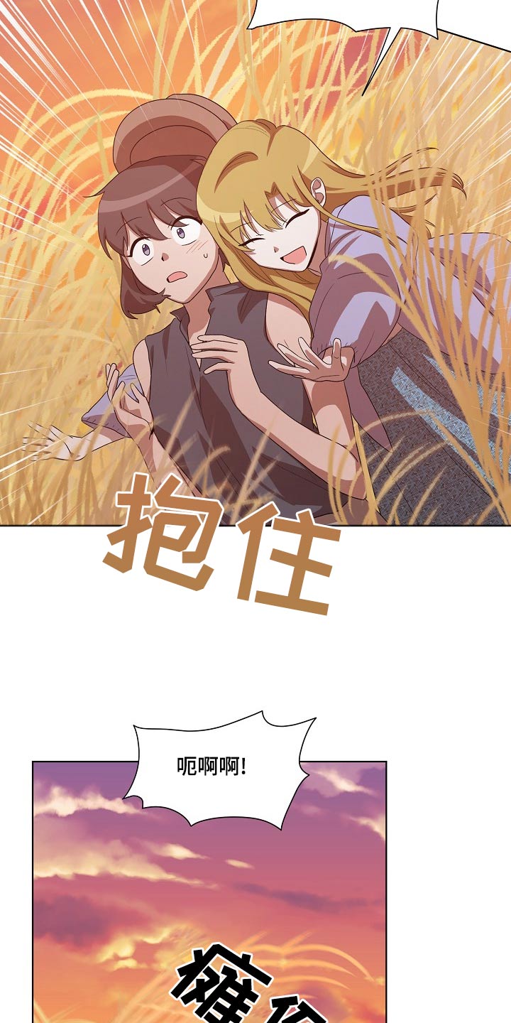 第40章：慌张17