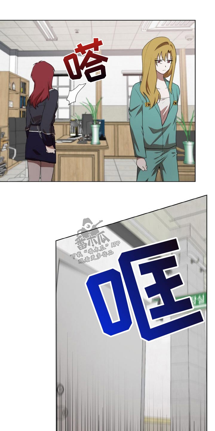 第49章：间谍17