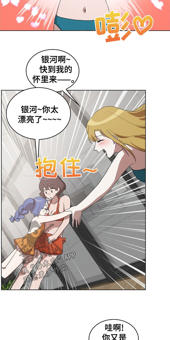 第32章：游泳12